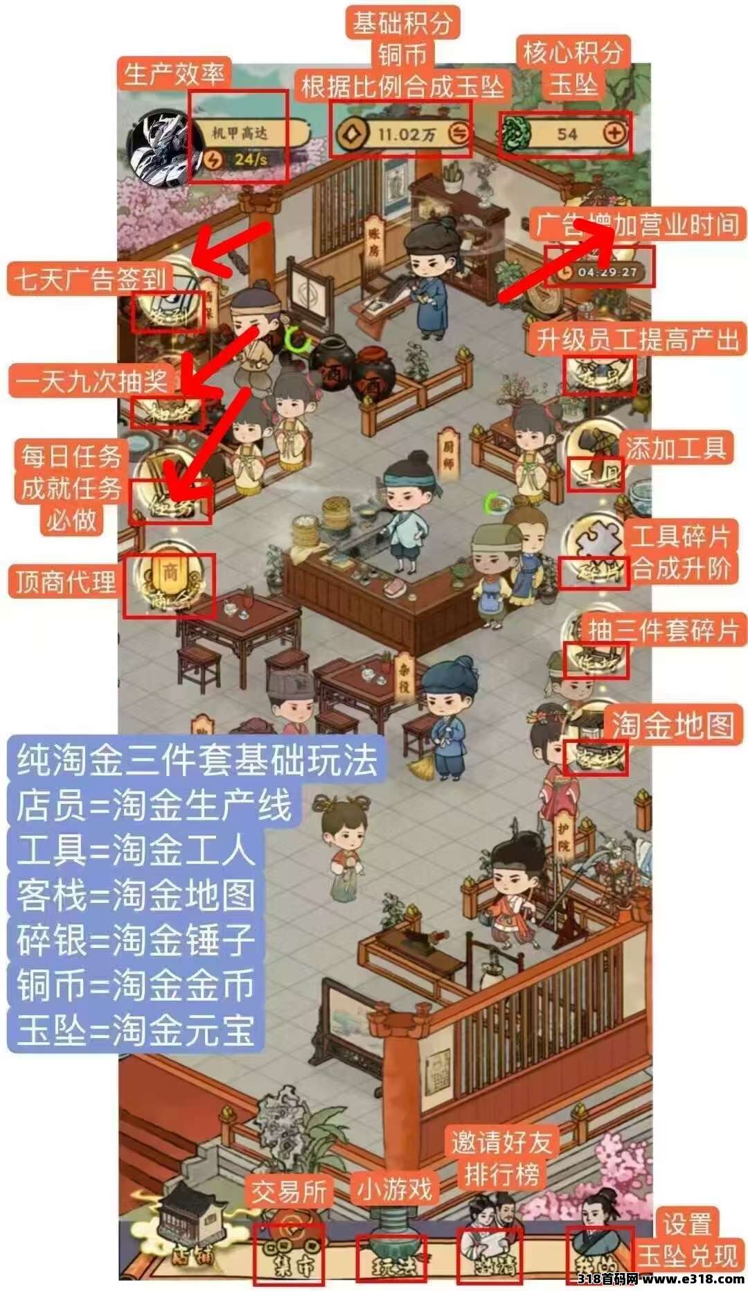 桃源客栈，西瓜文化新台，代理自己收货上，价格稳定