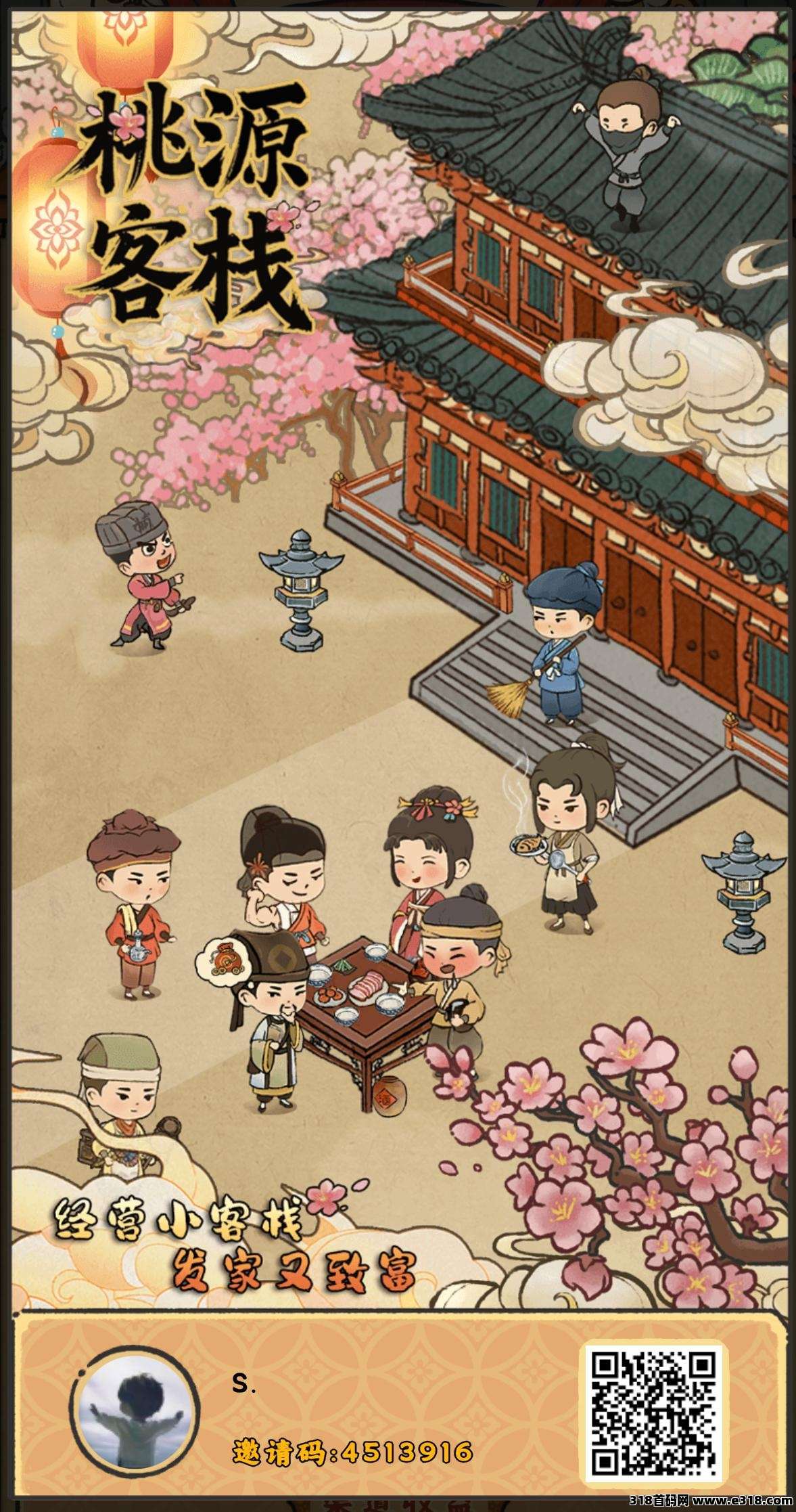 桃源客栈，西瓜文化新台，代理自己收货上，价格稳定