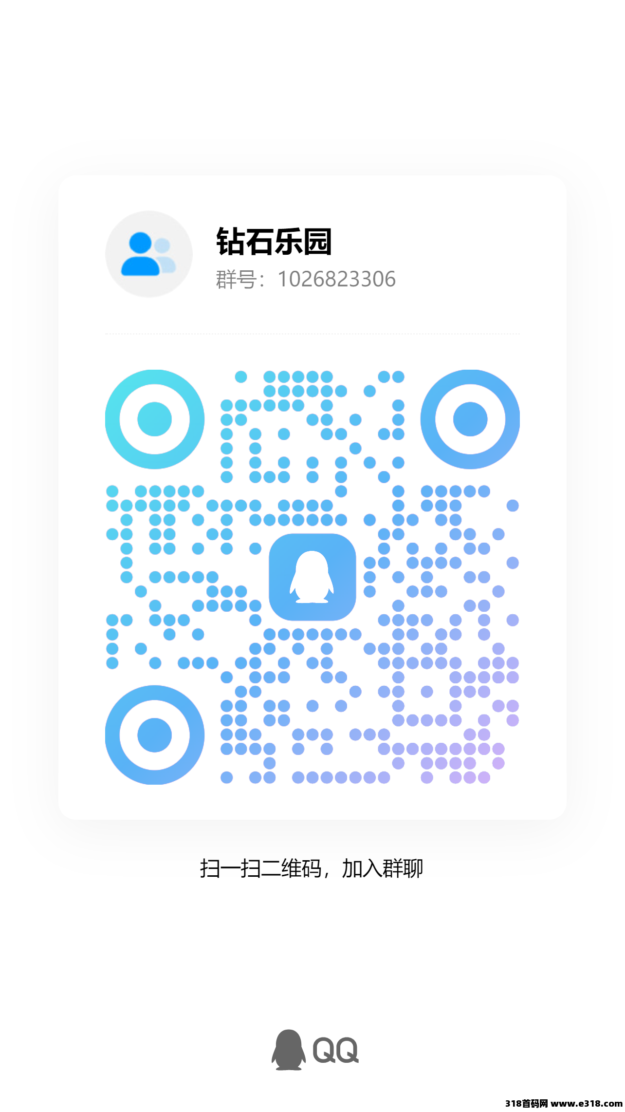 钻石乐园零撸项目，一起来赚米