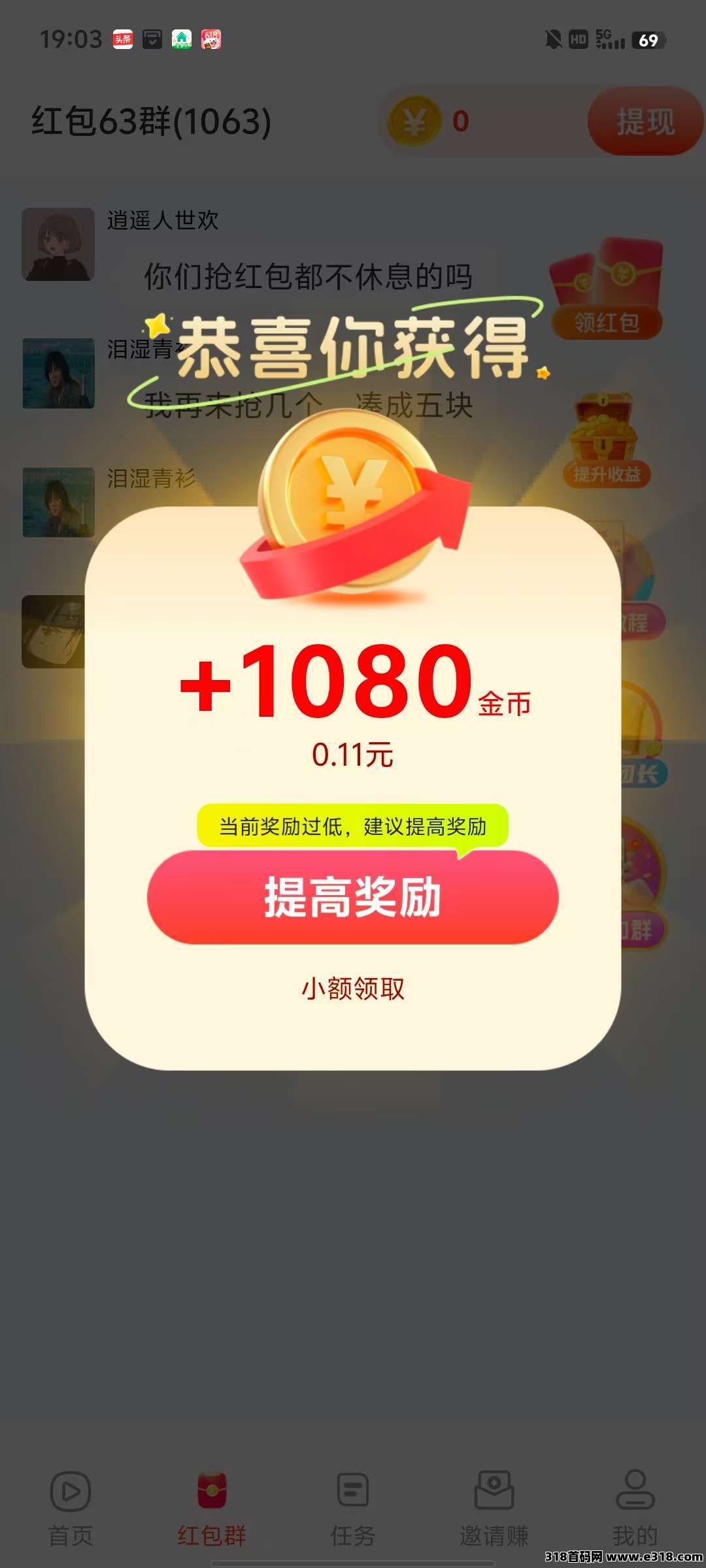 喵星突击，零撸广告赚，保底收益高，不养机，彩豆空间大公司出品，免费送不养机玩法教程