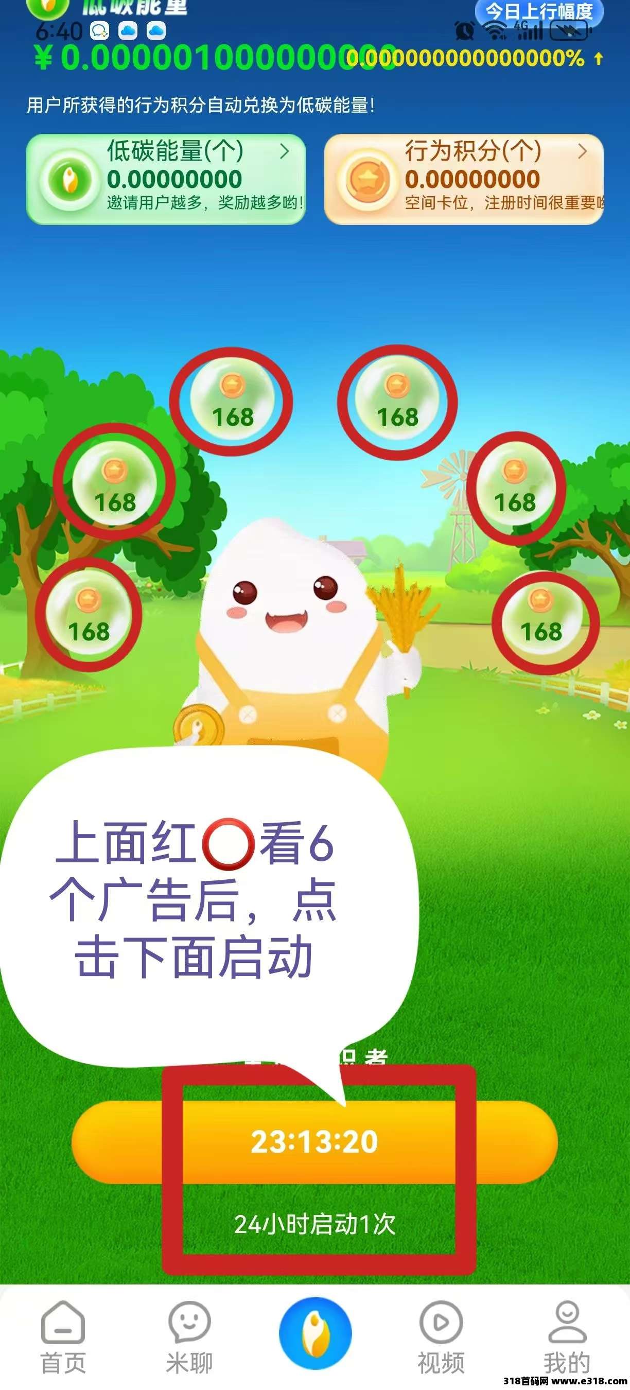 首码刚出夹米，零撸一个圈圈的兄弟公司