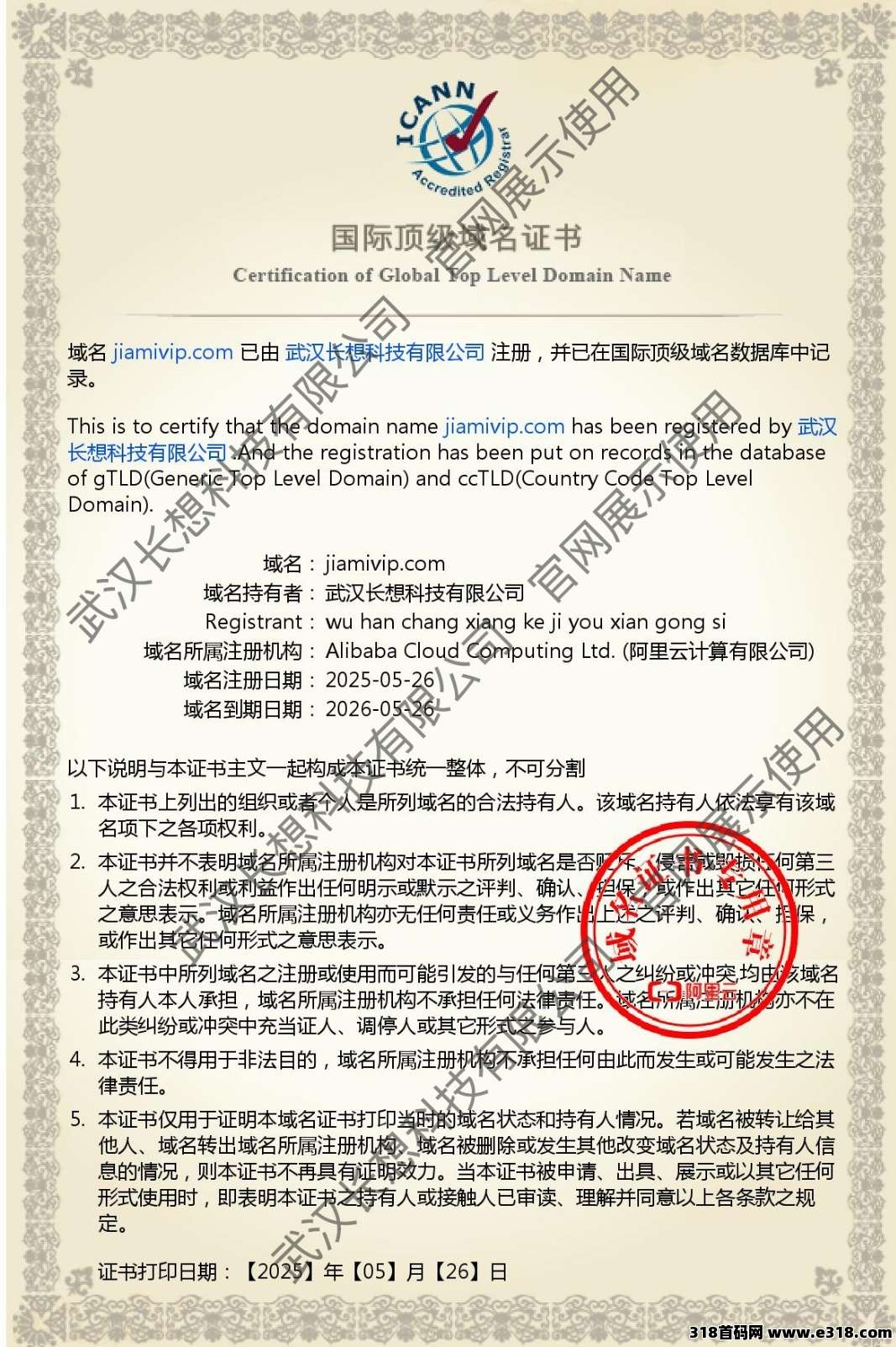 首码夹米0撸，一个圈圈模式