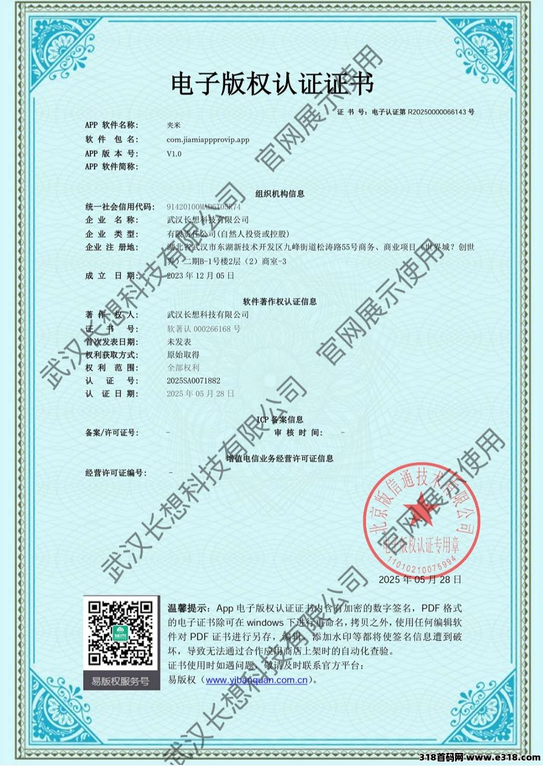 首码夹米0撸，一个圈圈模式