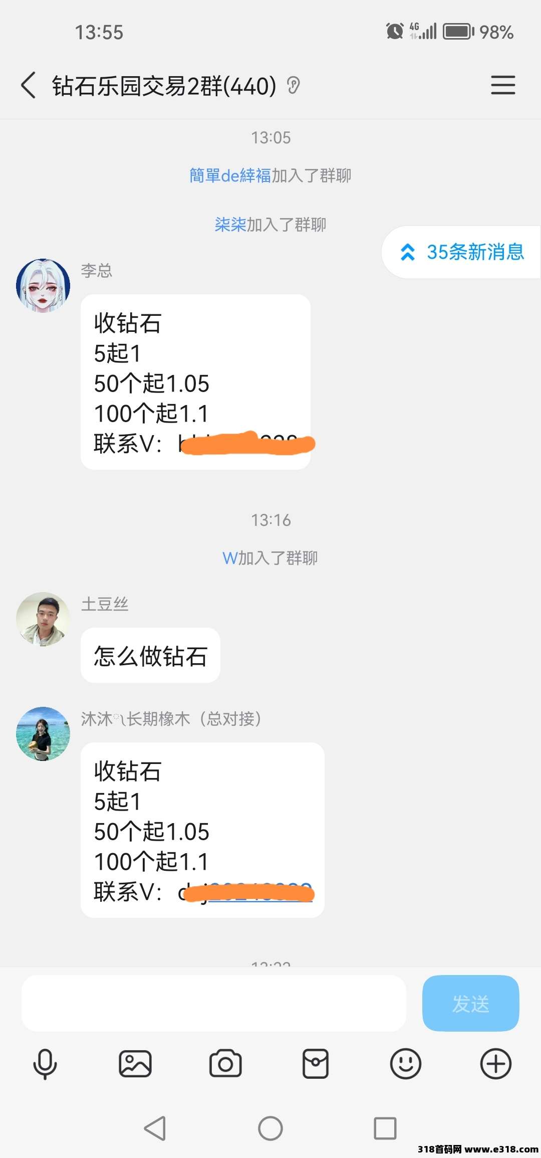 钻石乐园！超级零撸！上墙模式！无广告！提现秒到！官方保底回收