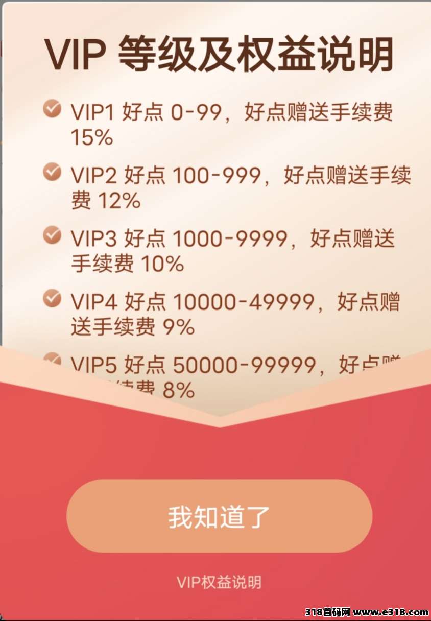 拼好拼已经火爆全网，高价收好点，全网最强零撸看过来