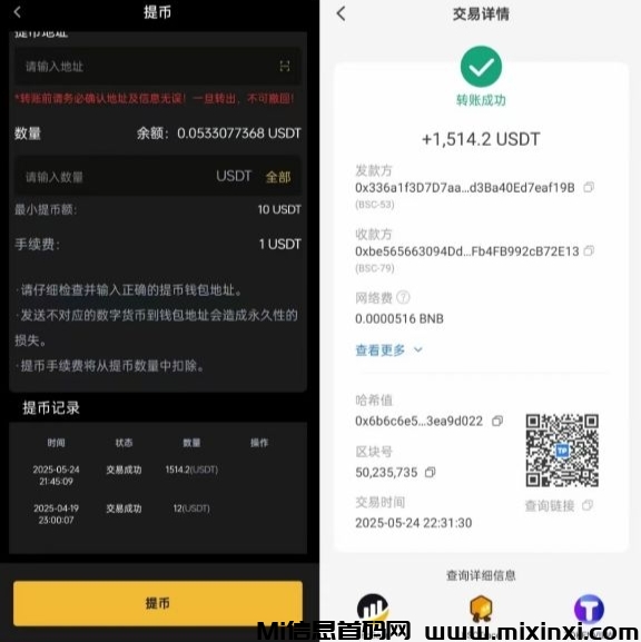 happy交易所：永久挖币周期，每天收益销毁，抓紧抢占财富先机！