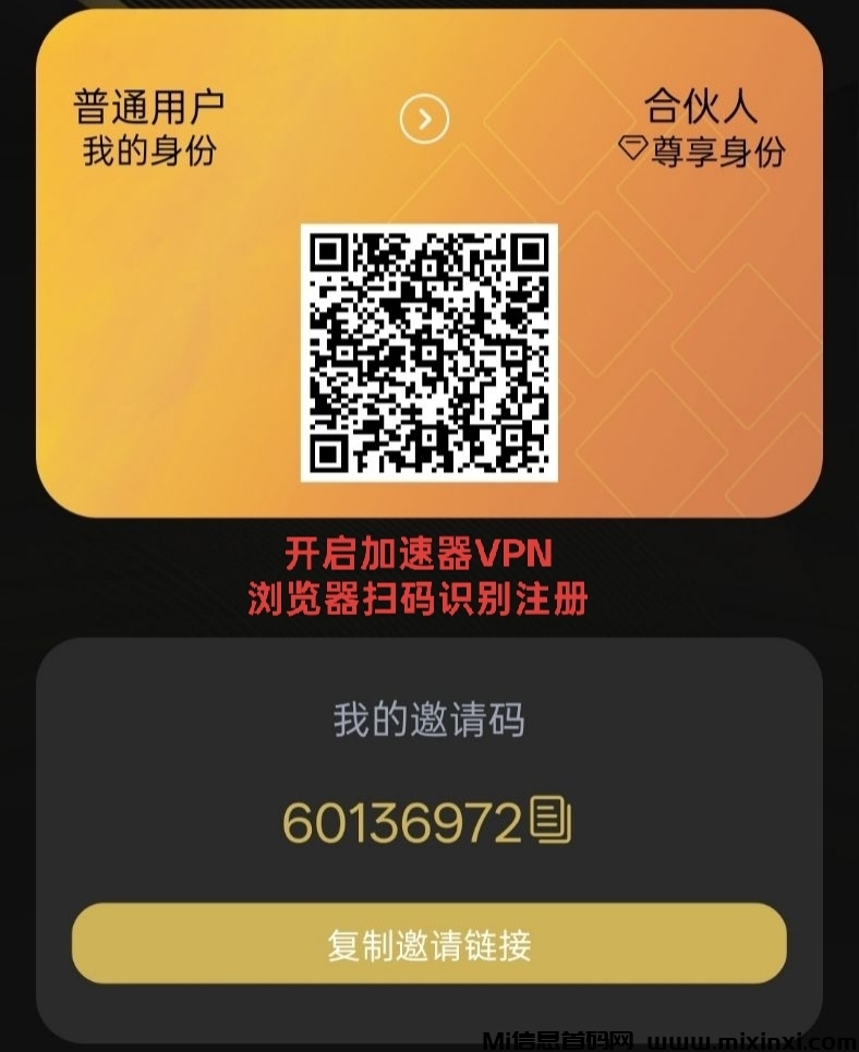 happy交易所：永久挖币周期，每天收益销毁，抓紧抢占财富先机！