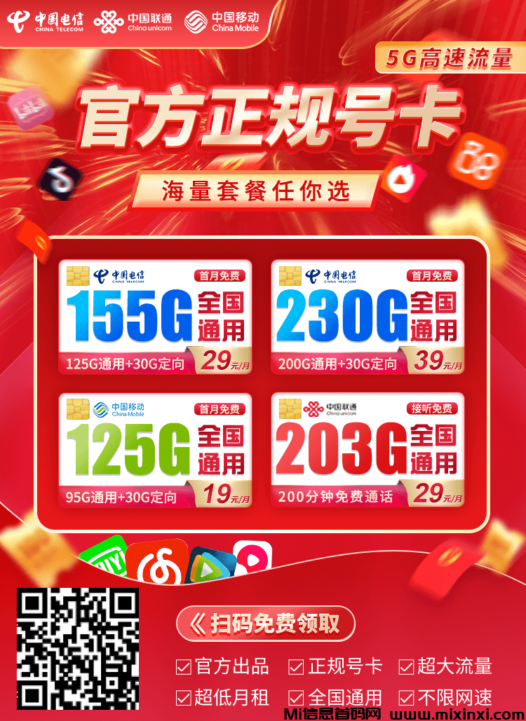 2025年咔世界招代理人