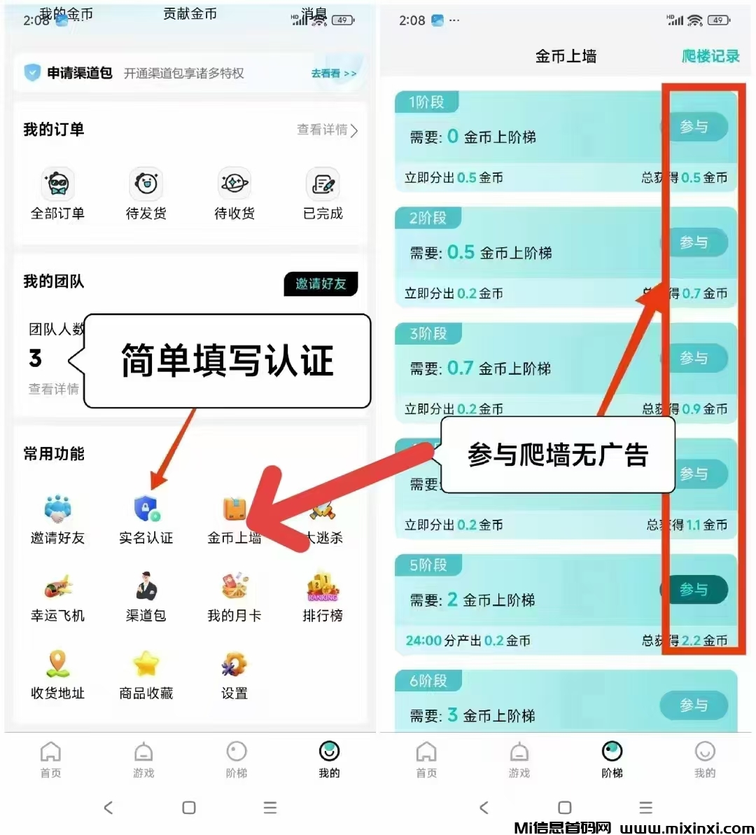 元龙时代打金传奇，金石回收，提米轻松便捷