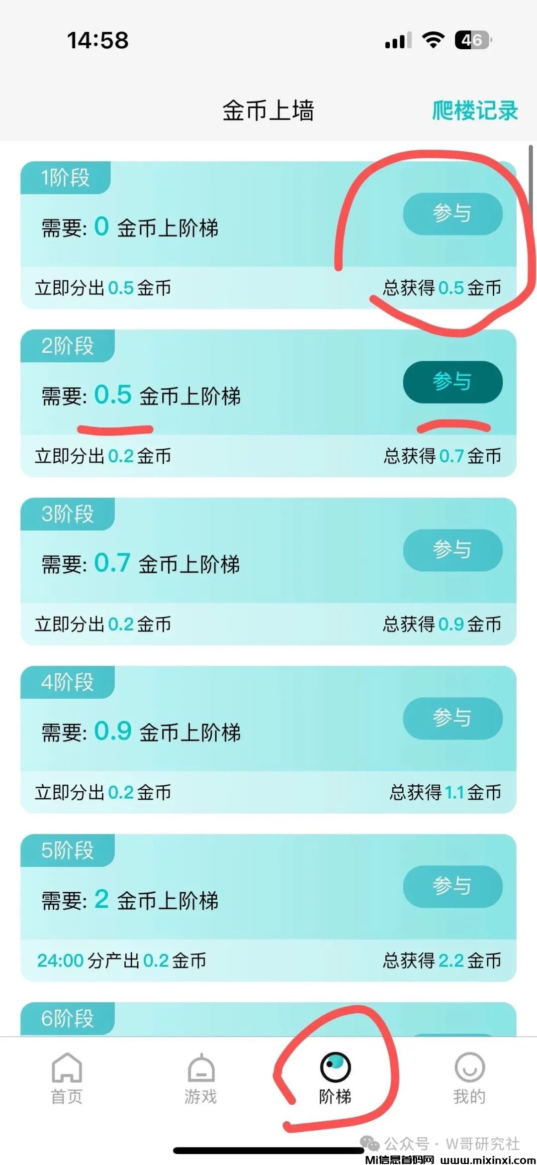 元龙时代打金传奇，金石回收，提米轻松便捷