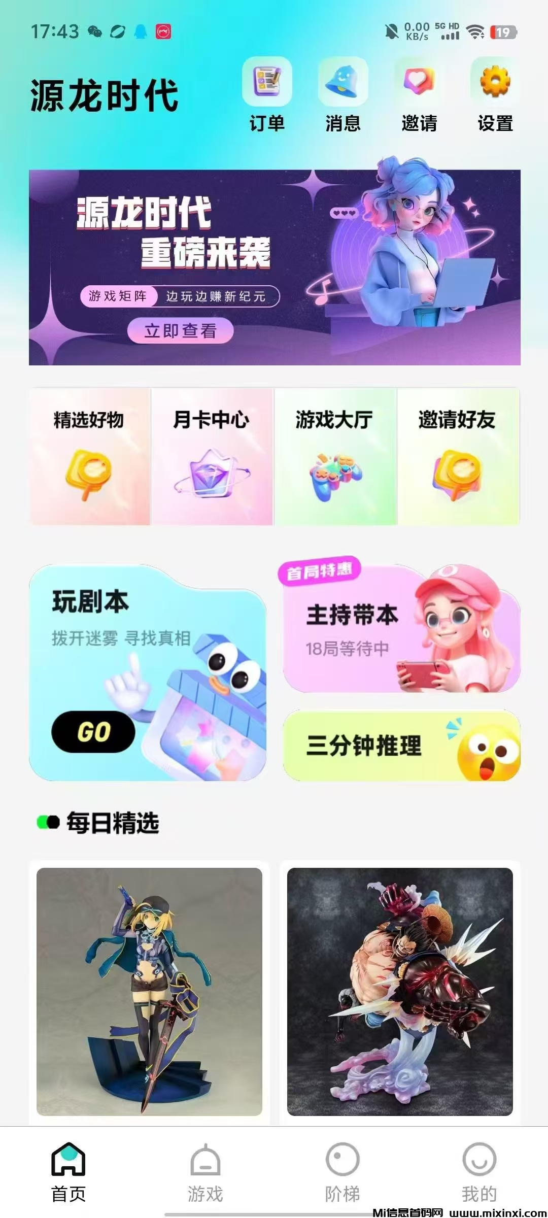 元龙时代打金传奇，金石回收，提米轻松便捷