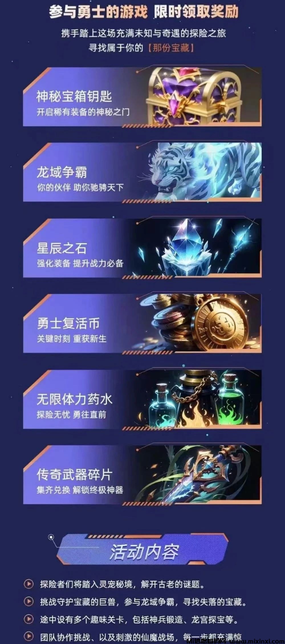 元龙时代打金传奇，金石回收，提米轻松便捷