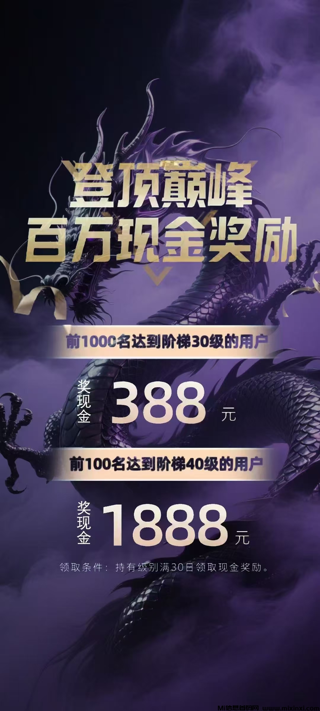 元龙时代打金传奇，金石回收，提米轻松便捷