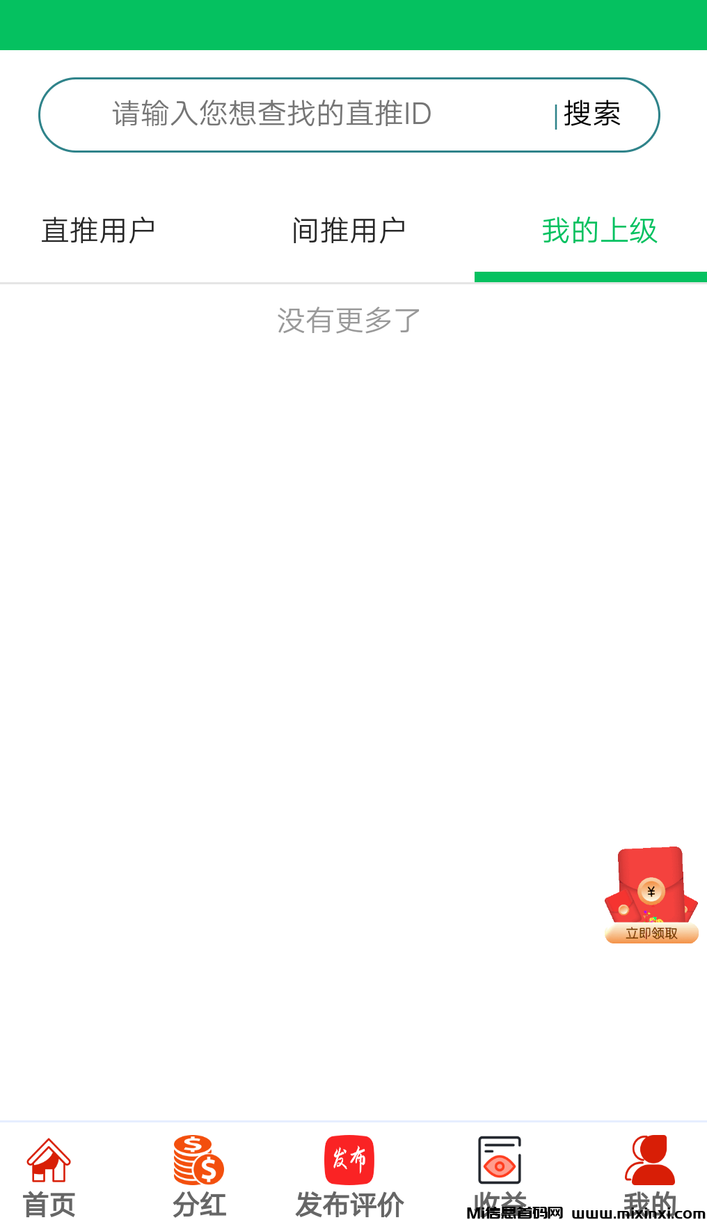随时远程掌控，88云盒WiFi挂机让效率翻倍