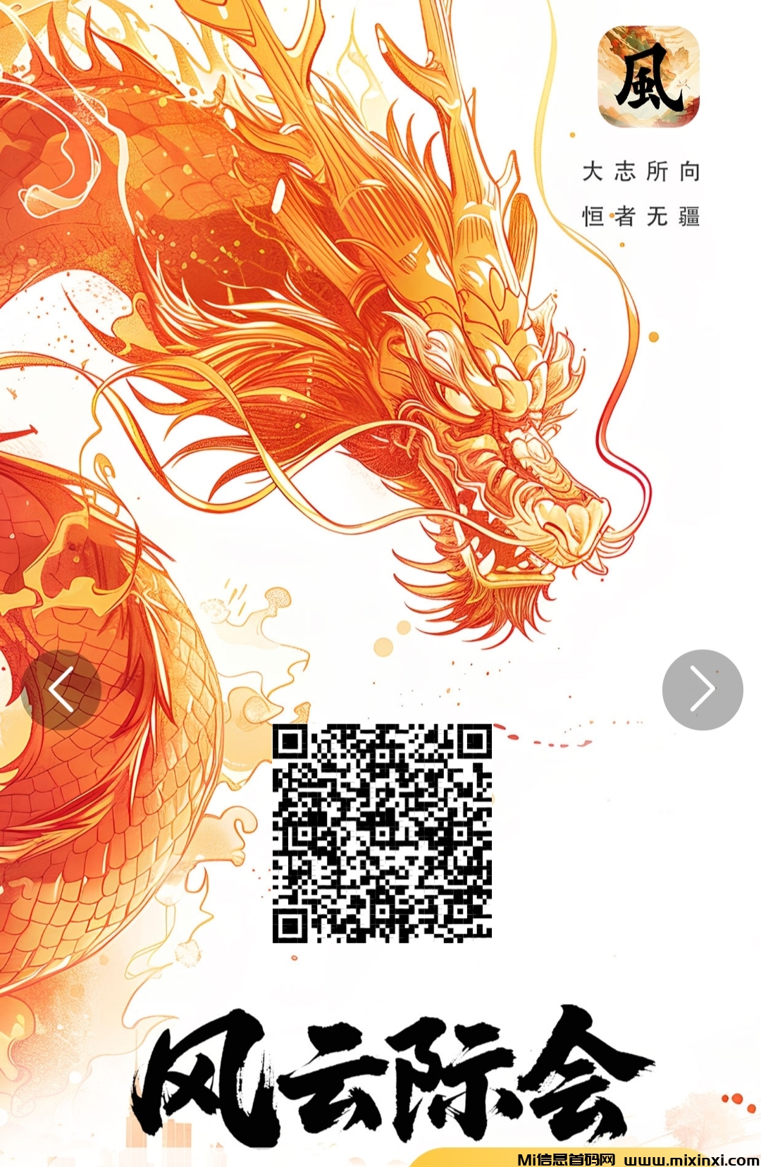 风云际会零撸，爬阶梯，多款消泡机制，全新模式