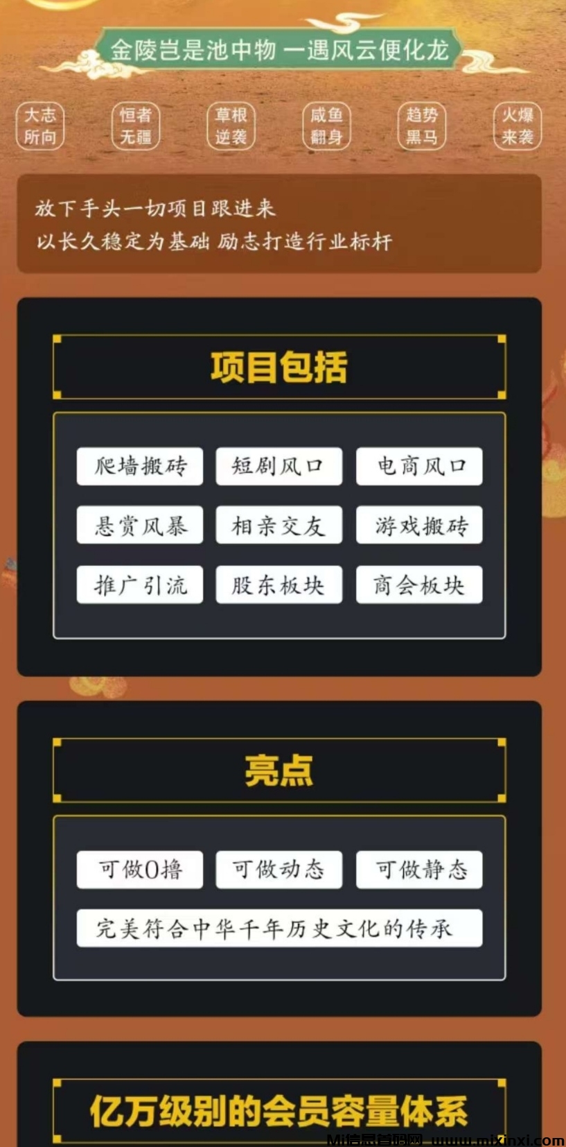 风云际会零撸，爬阶梯，多款消泡机制，全新模式