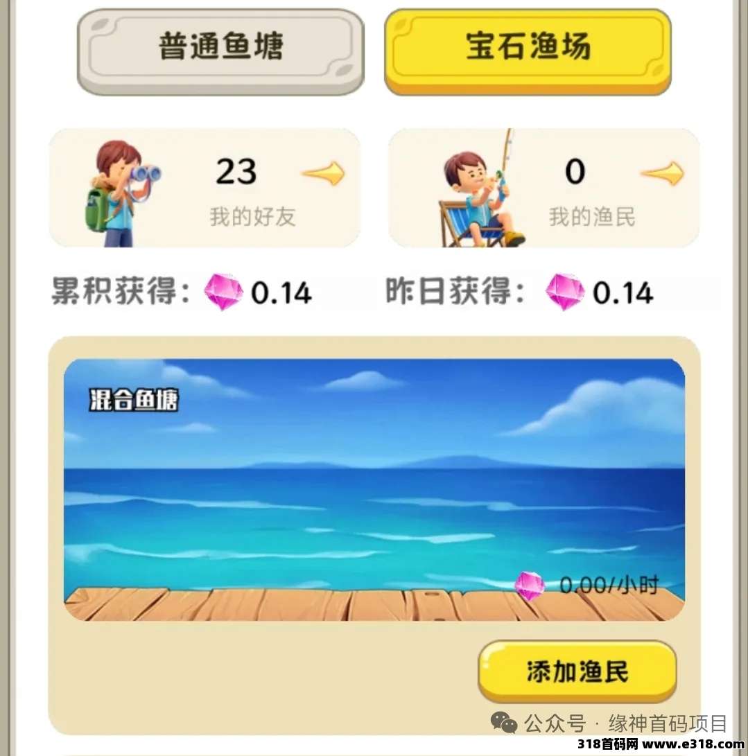 守卫农场！近期不错的零撸盘，最多就看6个广子！趣味性十足！
