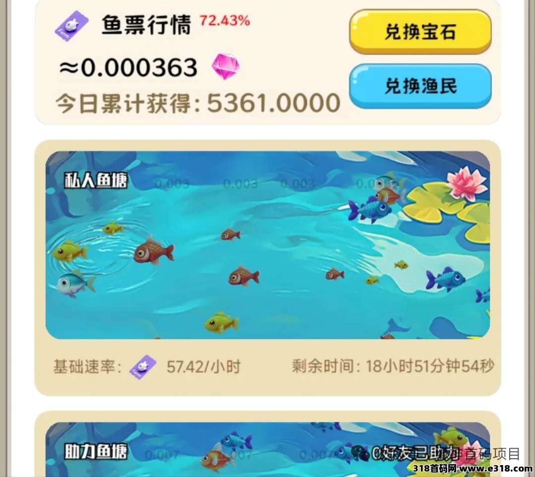 守卫农场！近期不错的零撸盘，最多就看6个广子！趣味性十足！