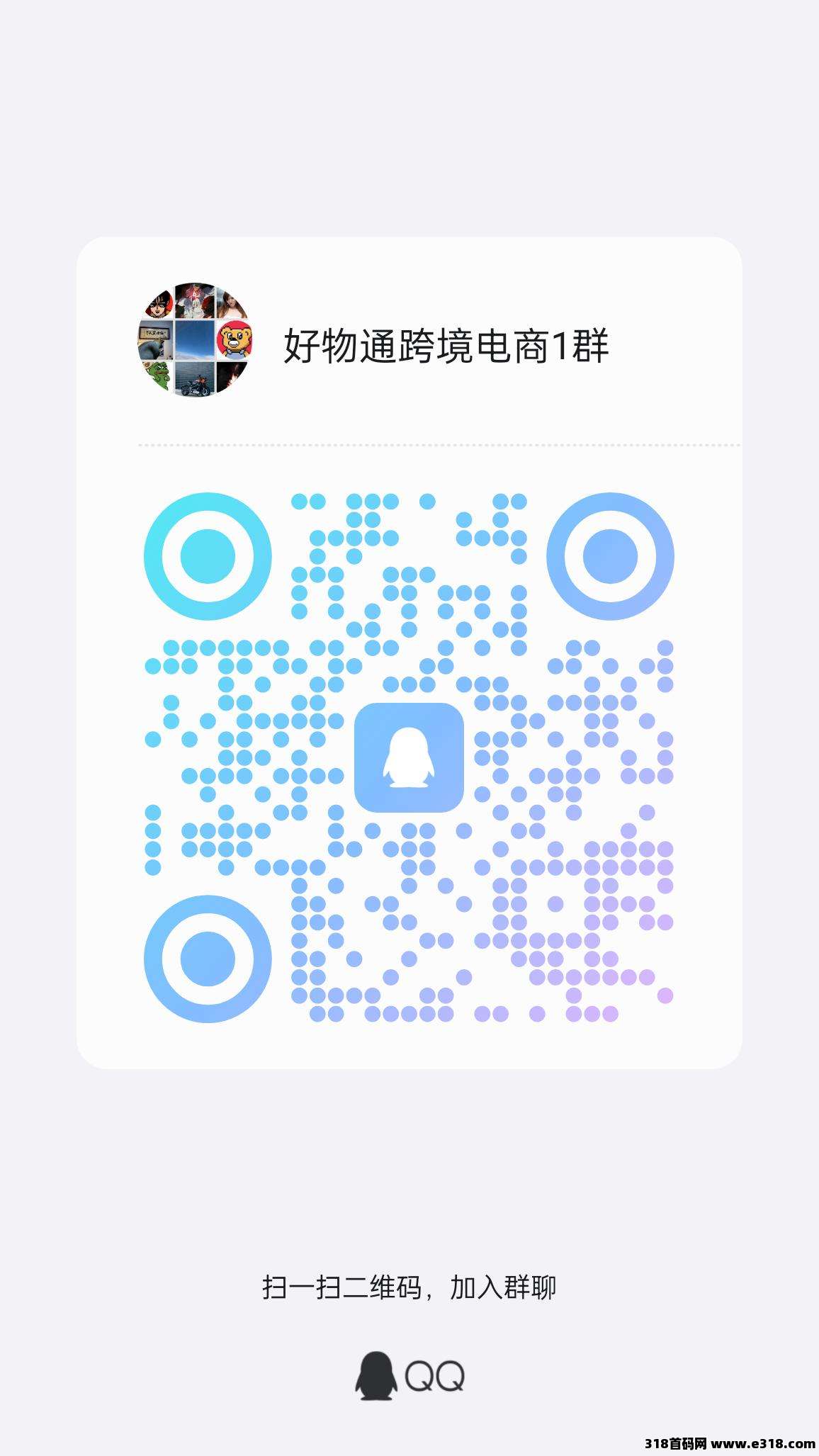 好物通公测福利，每日签到即可提现