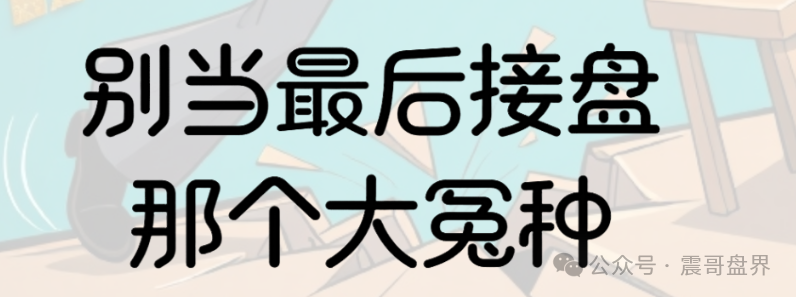 艾兴合、悠然境、原田易购、荣裕合、易无界、易惠猫、CBB易趣等商城拍卖盘注意了