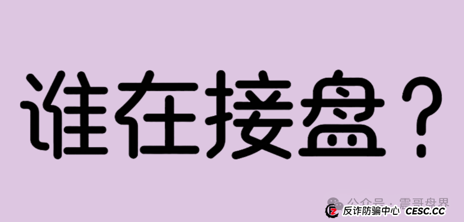 艾兴合、悠然境、原田易购、荣裕合、易无界、易惠猫、CBB易趣等商城拍卖盘注意了