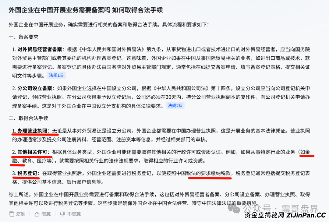优哩哩到底是不是资金盘？能不能玩？老铁们，真相来了！