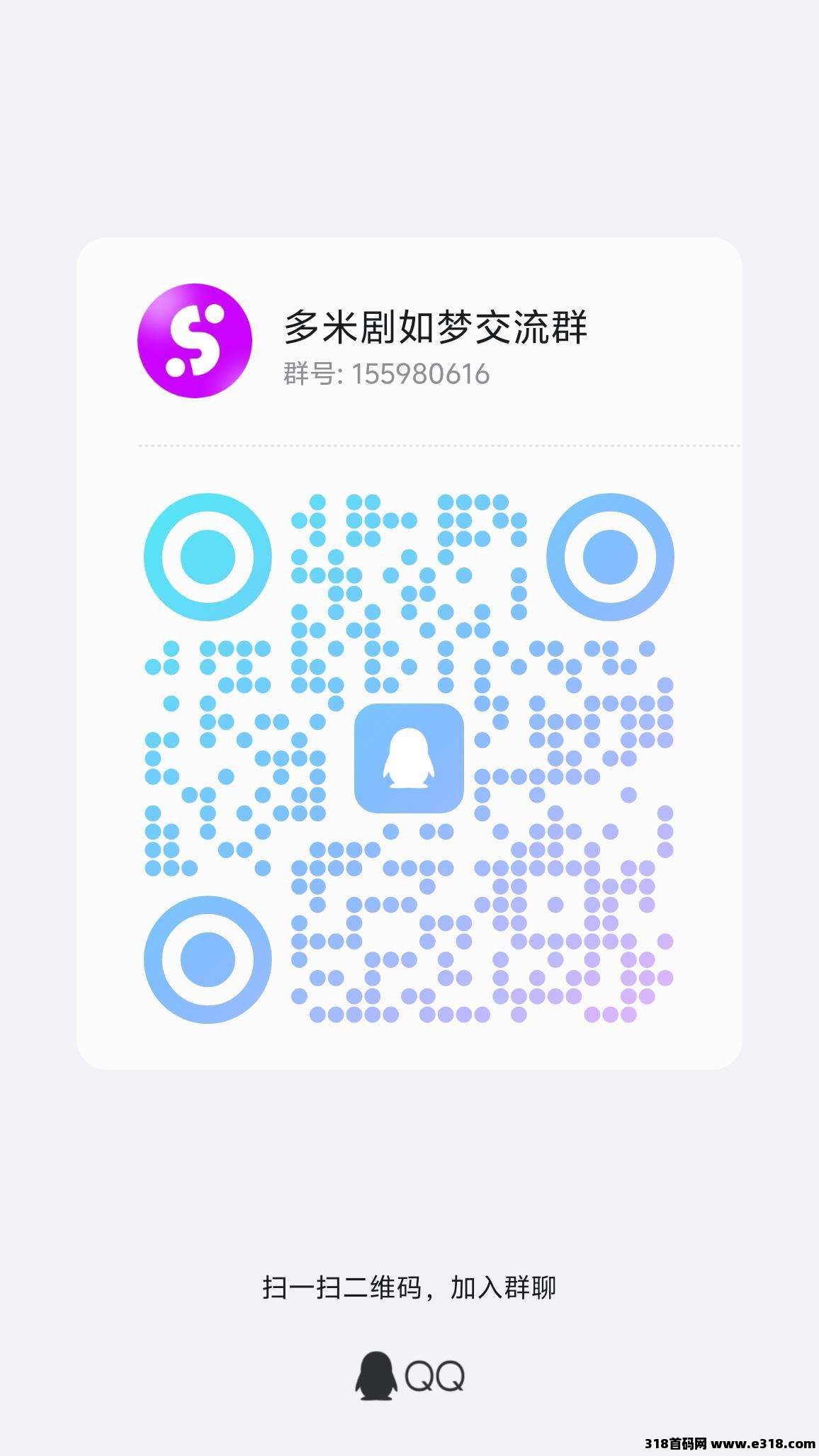  钓鱼刷剧双杀！多米短剧摸鱼神器，快乐翻倍，金币不停