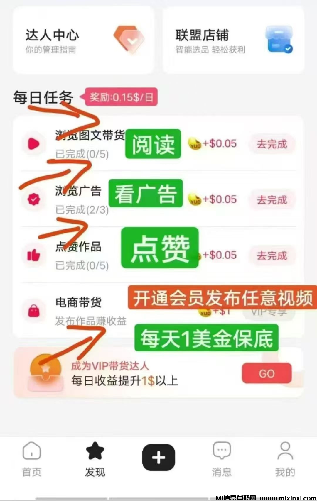优哩哩电商，2025年度神磐