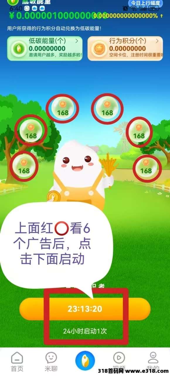 夹米2025零撸神器！零门槛，一个圈圈模式，可垫付招募团队长