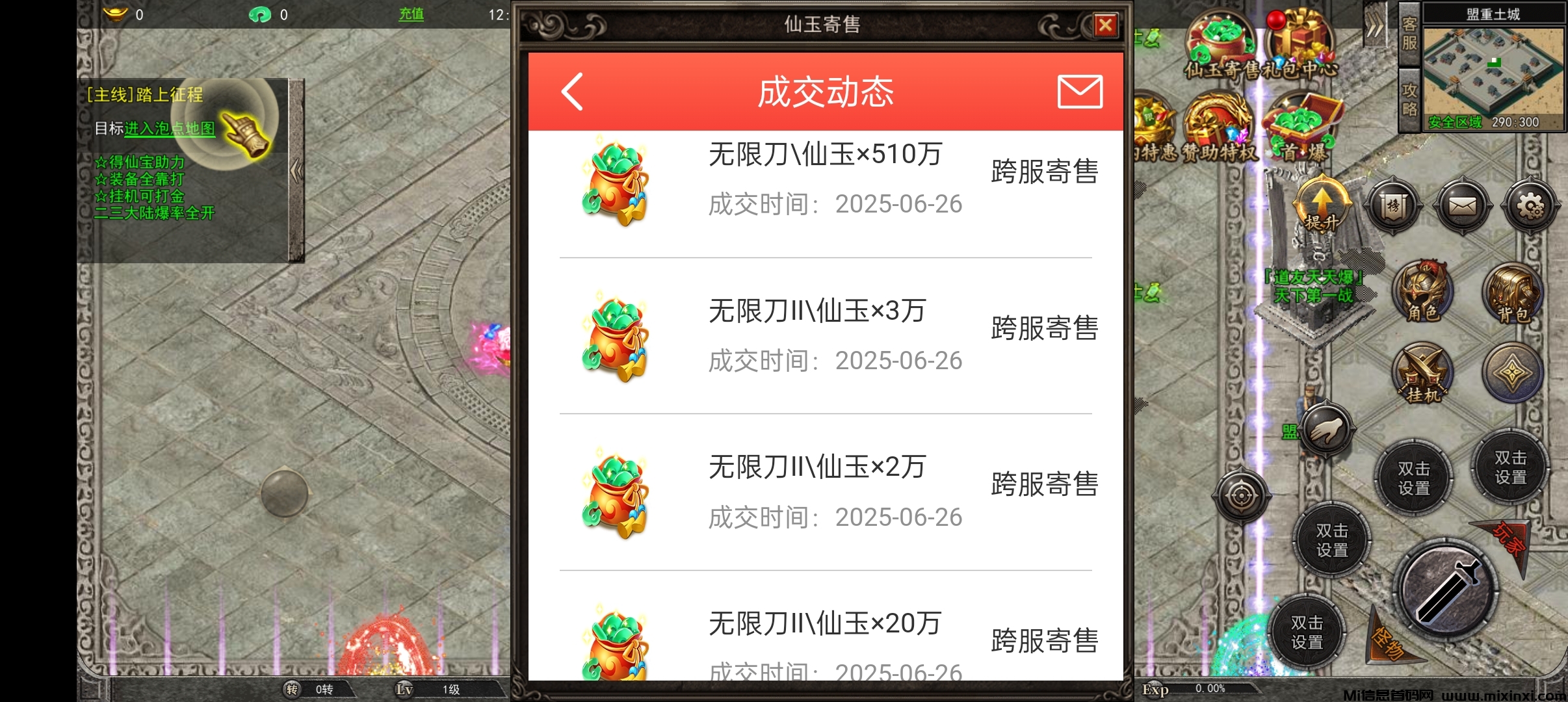 日赚百米游戏搬砖，官方正版长期稳定，不吹不黑