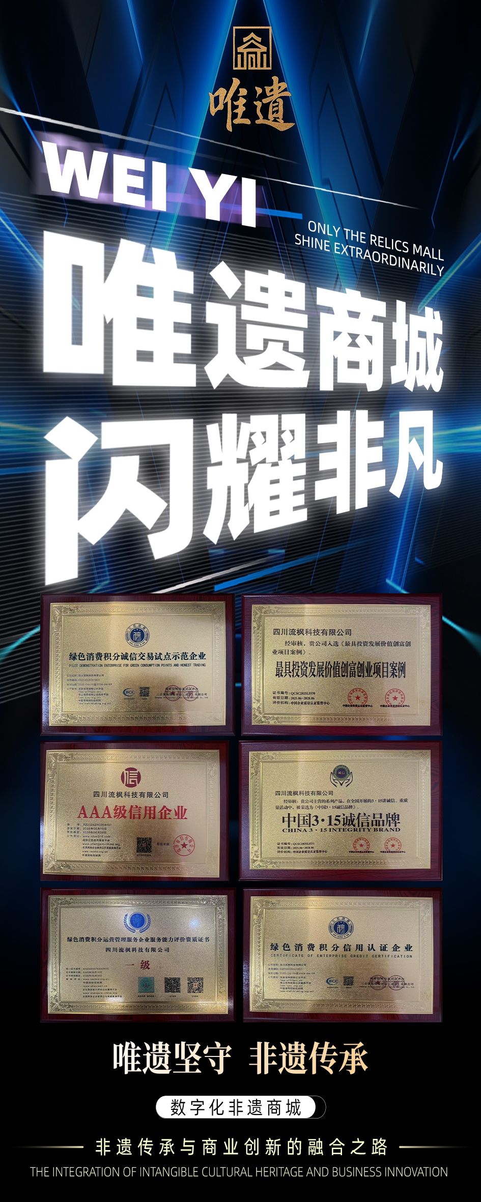 唯遗扶持拉满（质押卷轴.不锁本金）成都实体项目.一手对接（上车吃肉）预热中