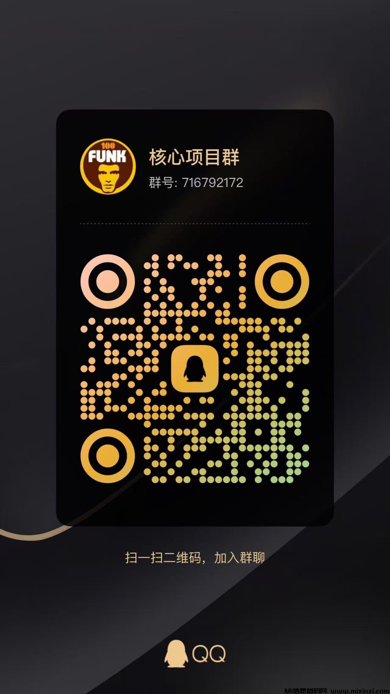 最新首码卓越矿场，矿工自动挖，每天收益高