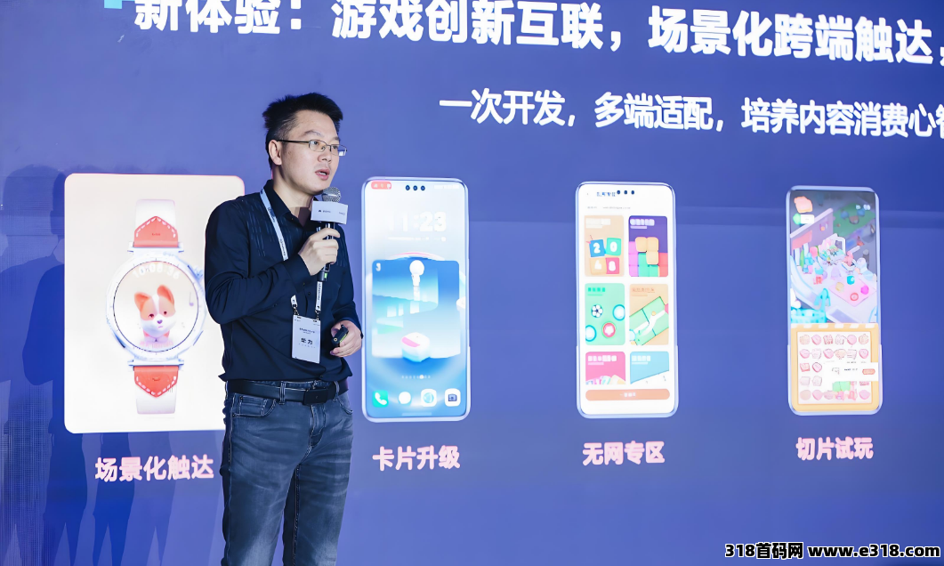钻石乐园零撸，上墙模式，保底收益高，刚上线