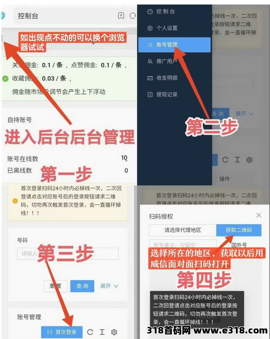 一斗米挂机，稳定前进的亲自招募了！