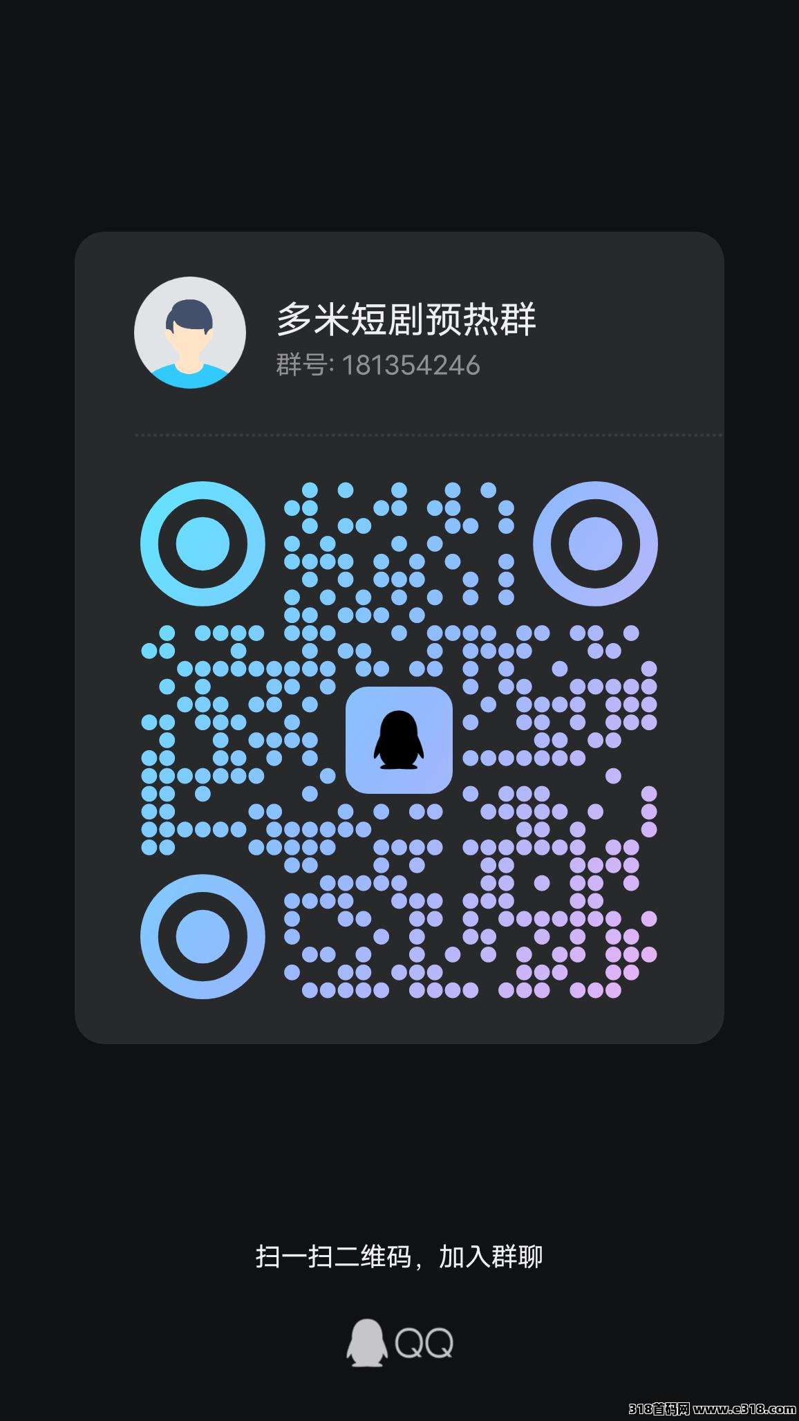 多米短剧零撸小游戏0成本开启追剧躺赚模式