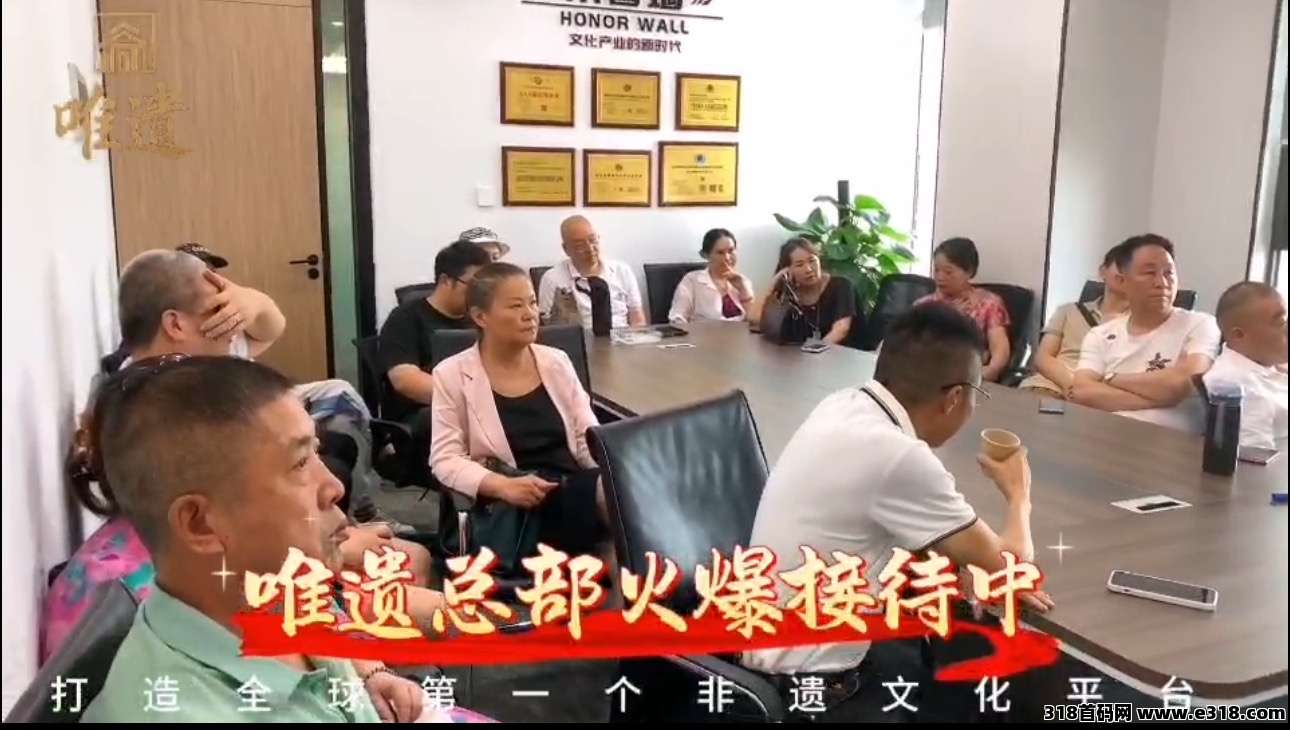 2025黑马成都唯遗实体项目支持考察