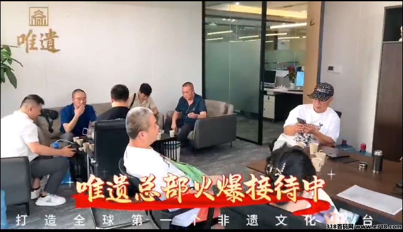 2025黑马成都唯遗实体项目支持考察