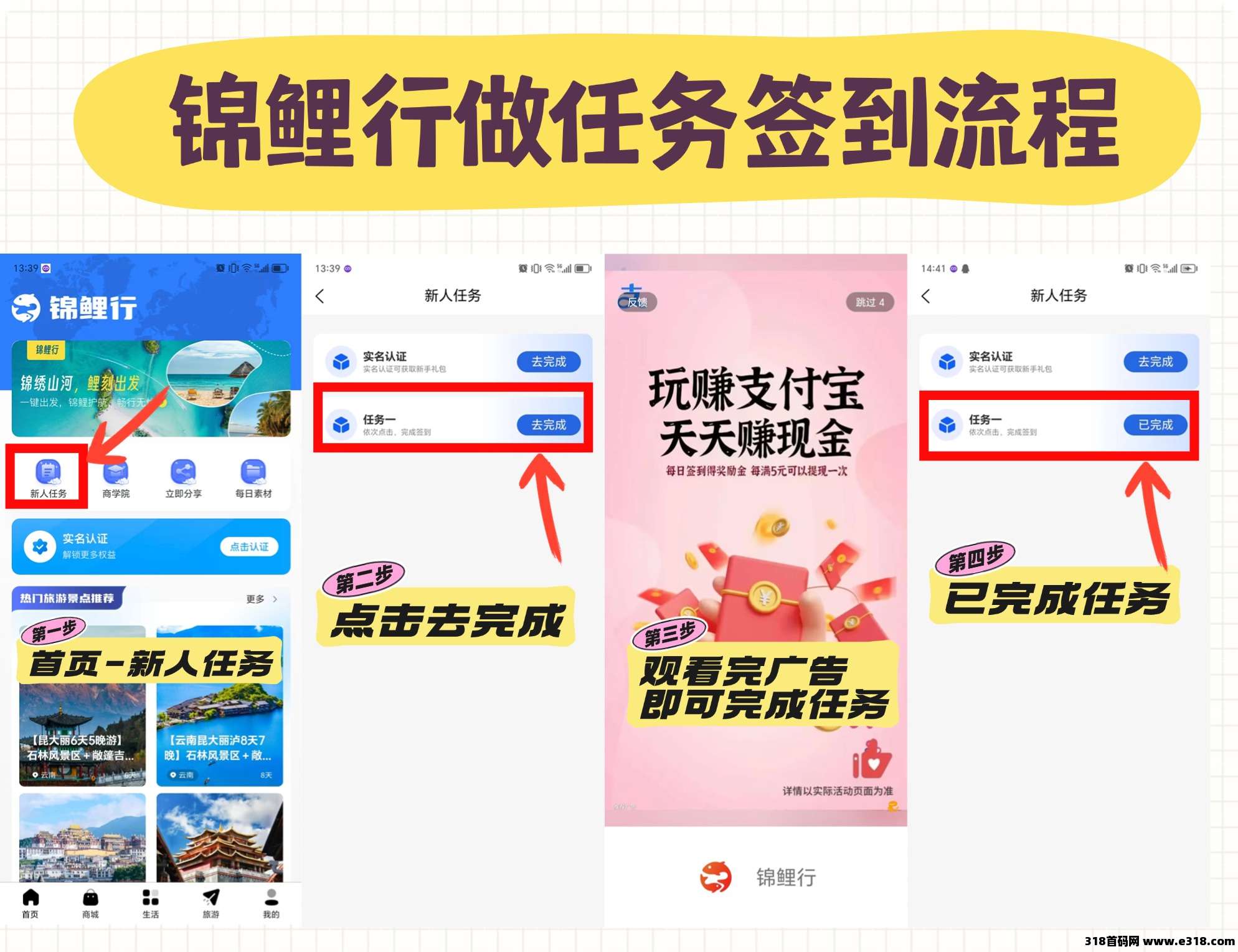 首码锦鲤行火爆上线，0撸新模式+质押，实体公司