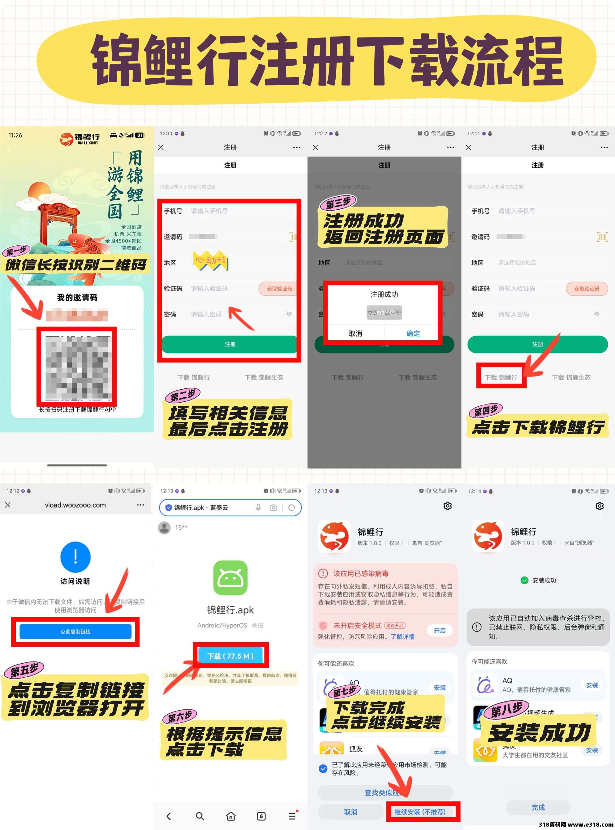 首码锦鲤行火爆上线，0撸新模式+质押，实体公司