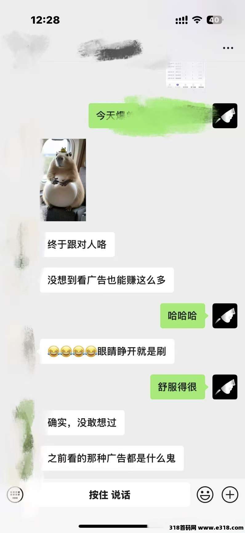小游戏尊牛助手，外面收费的小游戏掘金车