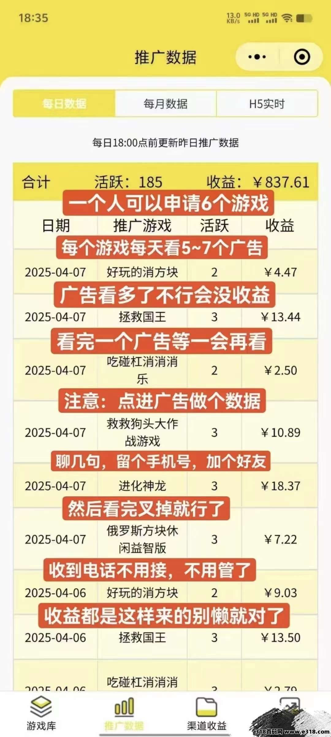 小游戏尊牛助手，外面收费的小游戏掘金车