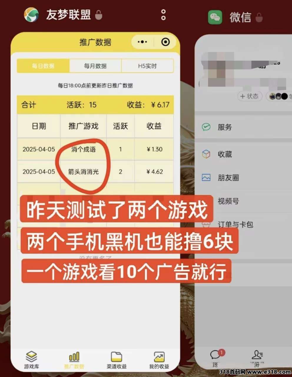 小游戏尊牛助手，外面收费的小游戏掘金车