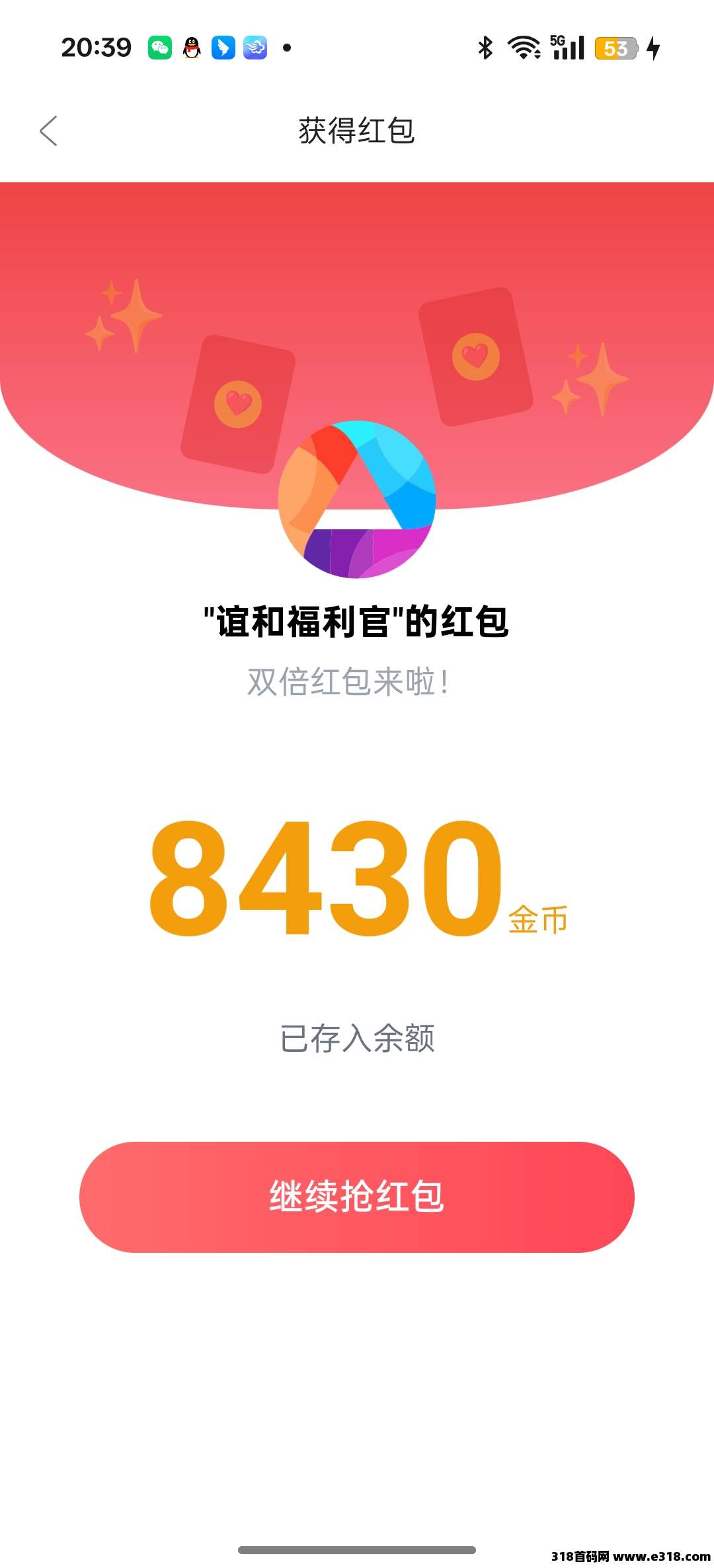 谊和生活，零撸广告，不养机保底收益高，最新模式可开团！