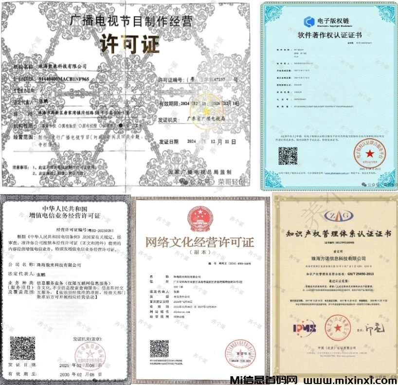 首码养个蛋，免费娱乐把米赚