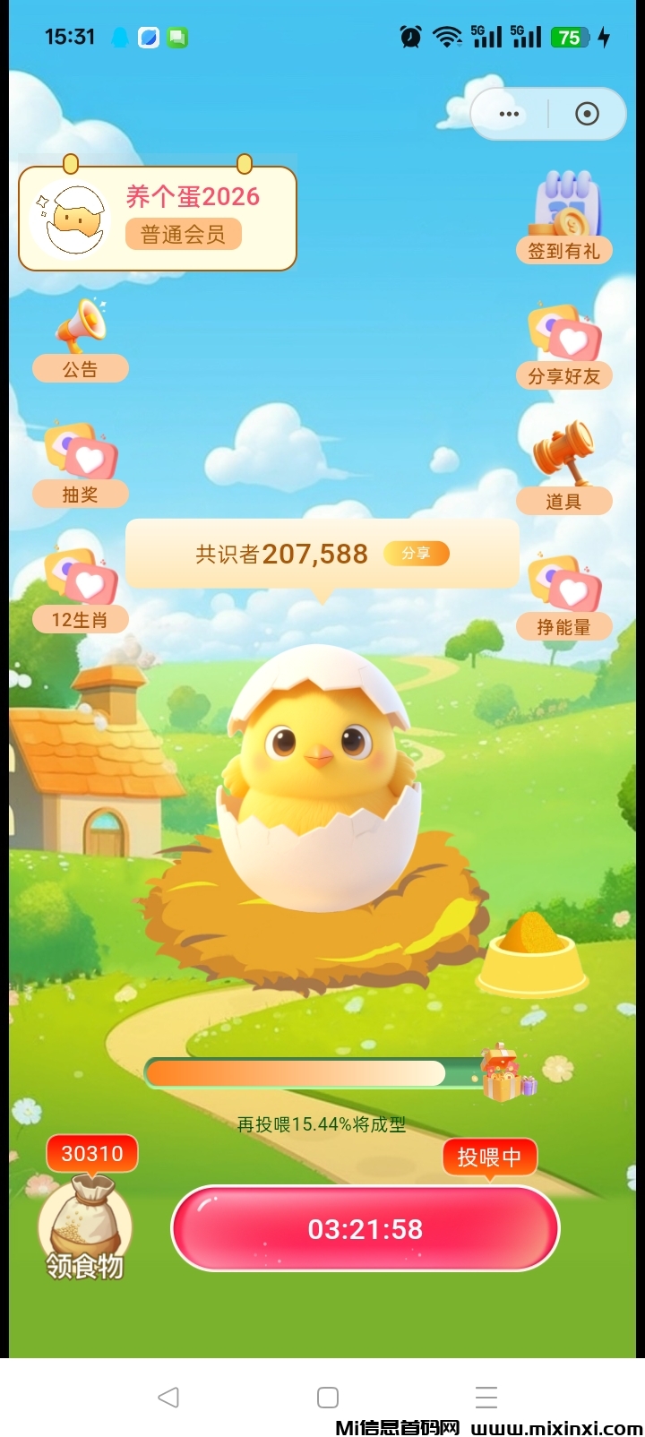 首码养个蛋，免费娱乐把米赚