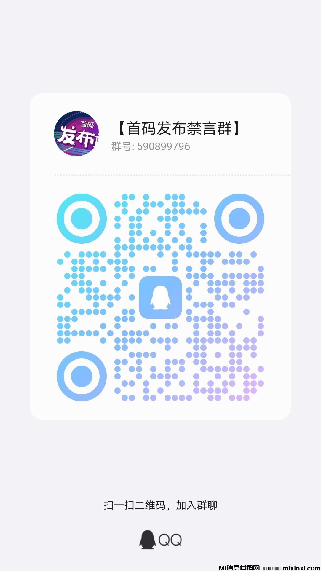 星友空间首码项目，爬墙模式