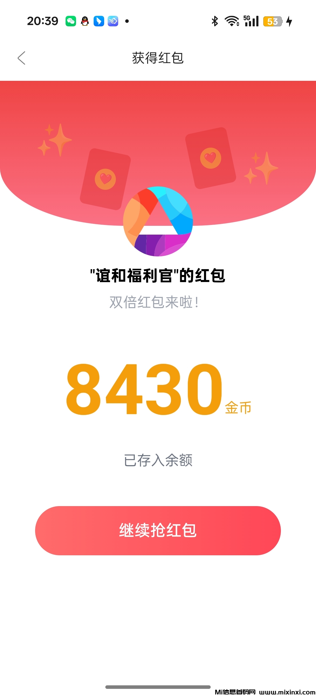 谊和生活 零撸广告赚，不养机保底收益高，一天轻松几十块