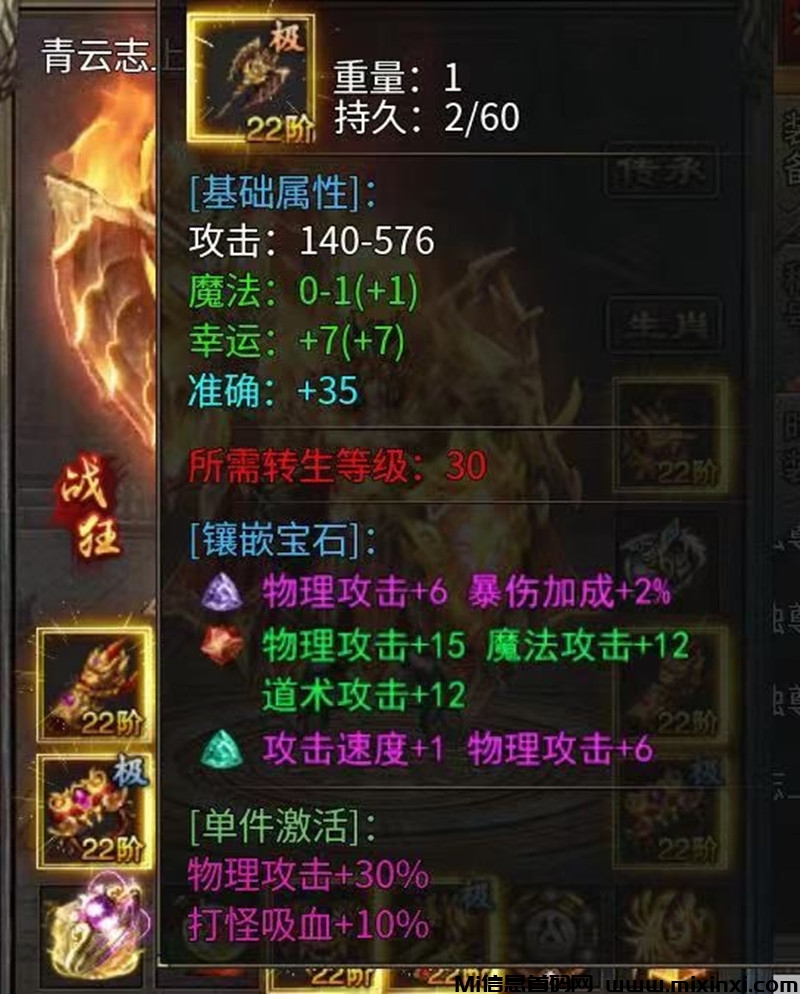 游戏打金自动挂机回收项目，可带一对一复制