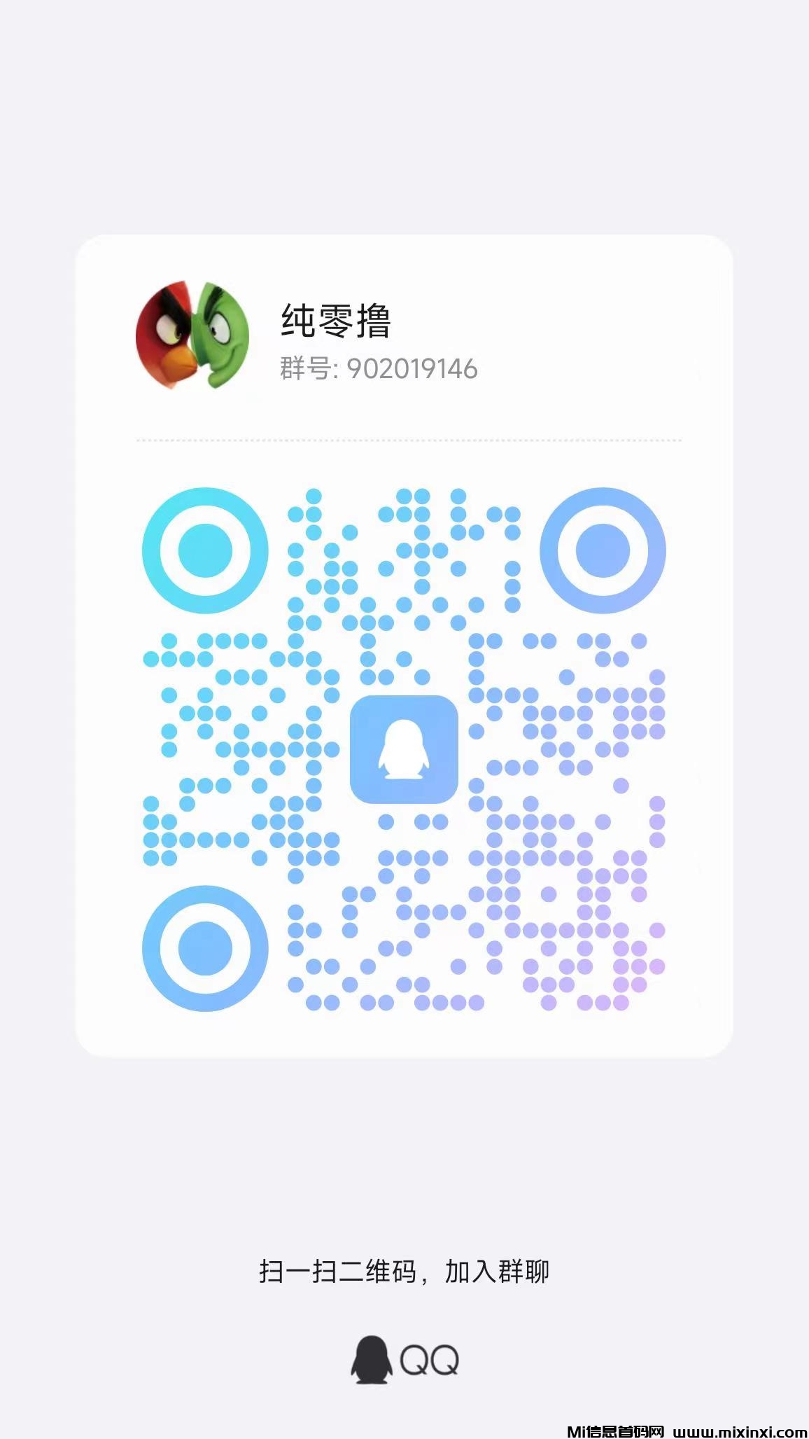 初客首码，不养机，还不乱跳广告，可自动看广告