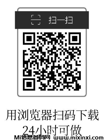 初客首码，不养机，还不乱跳广告，可自动看广告